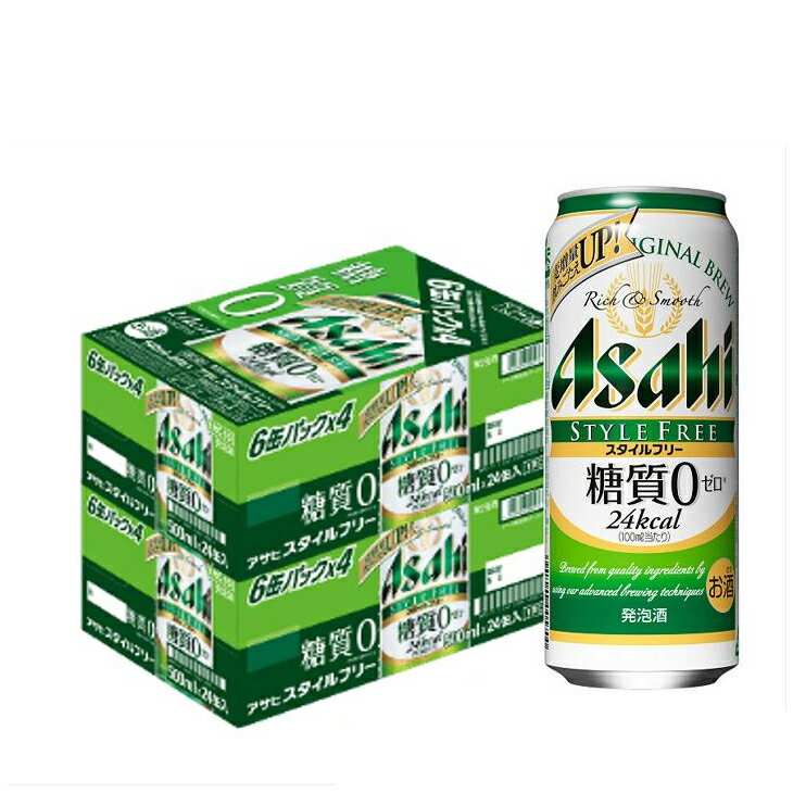 配送員設置送料無料 アサヒ ザ リッチ 缶 350ml × 72本 3ケース販売 送料無料 本州のみ アサヒビール 日本 リキュール 1R3Z3  fucoa.cl