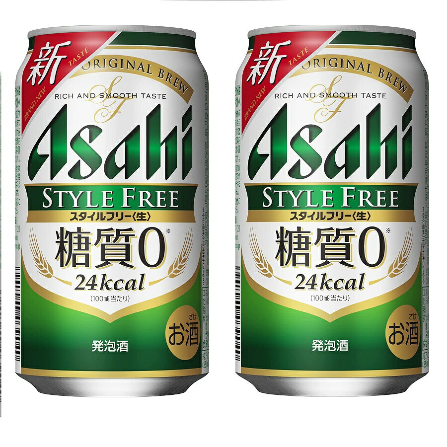 直営店 パーフェクト 国産 6 長S 1ケース販売 350mL×24本発泡酒