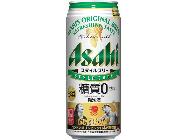 楽天市場 アサヒビール アサヒ スタイルフリー 缶 デザインキャンペーンカートン 500ml 価格比較 商品価格ナビ