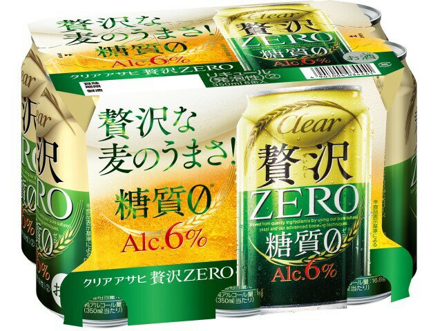 全店販売中 アサヒ クリアアサヒ 贅沢ゼロ 500ml 24缶 vorsfelde-online.de