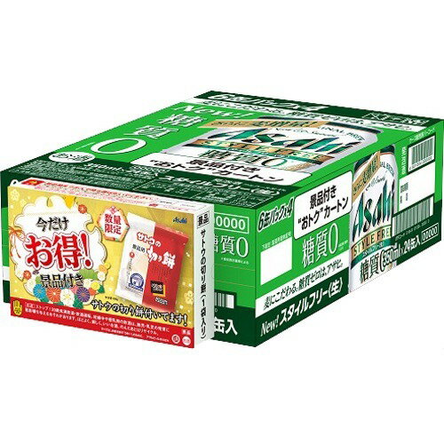 楽天市場 アサヒビール アサヒ スタイルフリー 生 缶 サトウの切り餅付き 350ml 24本入 価格比較 商品価格ナビ