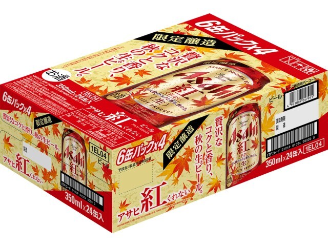 楽天市場 アサヒビール アサヒビール アサヒ 紅 缶３５０ｍｌ ６缶パック ４ 製品詳細 価格比較 商品価格ナビ