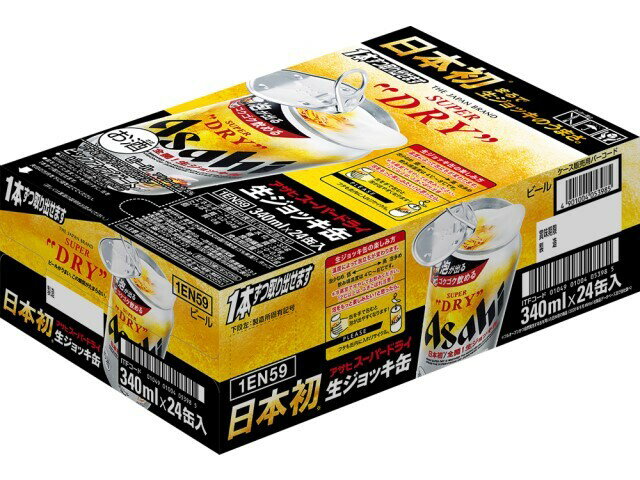 楽天市場】アサヒビール アサヒビール スーパードライ 生ジョッキ缶 ３４０ｍｌ | 価格比較 - 商品価格ナビ