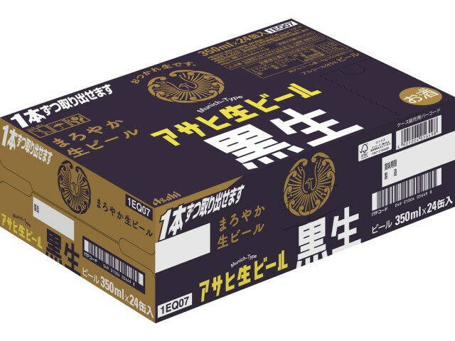 アサヒビール アサヒ生ビール黒生缶３５０ｍｌ