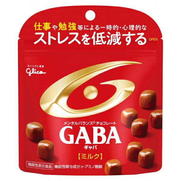 メンタルバランスチョコレート ギャバ(GABA) ミルク(51g)