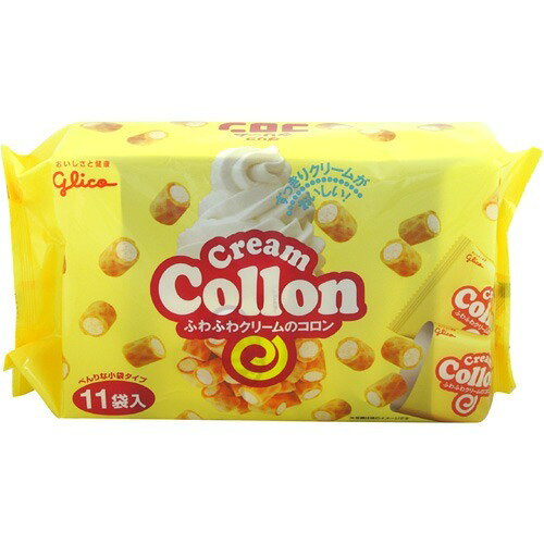 【楽天市場】江崎グリコ クリームコロン 大袋(13.5g*11袋入) | 価格比較 - 商品価格ナビ