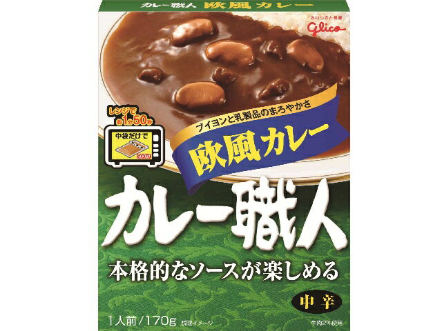 楽天市場】江崎グリコ 江崎グリコ カレー職人欧風カレー中辛 | 価格比較 - 商品価格ナビ