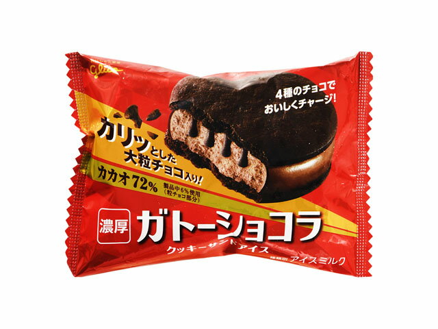 リトグリ コラボチョコ 花咲くショコラ | Norico-Chocol'art