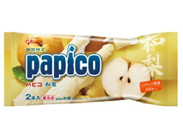 楽天市場 江崎グリコ グリコ パピコ マルチパック 45x10 価格比較 商品価格ナビ 楽天市場 江崎グリコ グリコ パピコ マルチパック 45x10 価格比較 商品価格ナビ