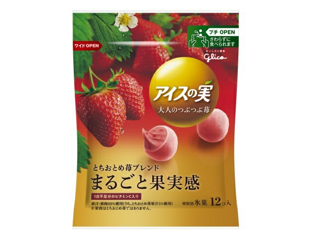 楽天市場 江崎グリコ グリコ アイスの実 大人のつぶつぶ苺 84ml 価格比較 商品価格ナビ