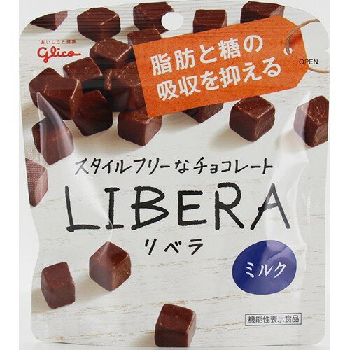 楽天市場 江崎グリコ グリコ Libera リベラ ミルク 50g 価格比較 商品価格ナビ