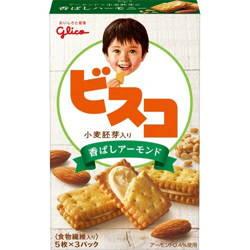 楽天市場】江崎グリコ ビスコ 小麦胚芽入り 香ばしアーモンド(5