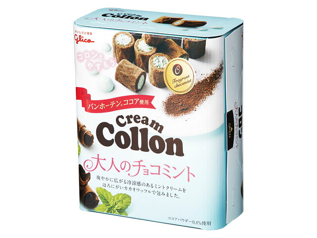 【楽天市場】江崎グリコ グリコ クリームコロン 大人のチョコミント 48g | 価格比較 - 商品価格ナビ