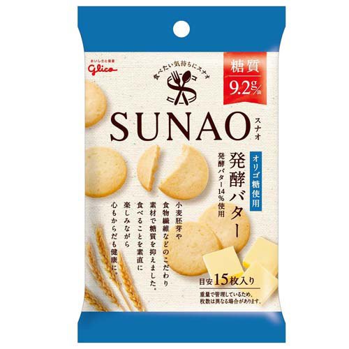楽天市場】江崎グリコ SUNAO 発酵バター(31g) | 価格比較 - 商品価格ナビ