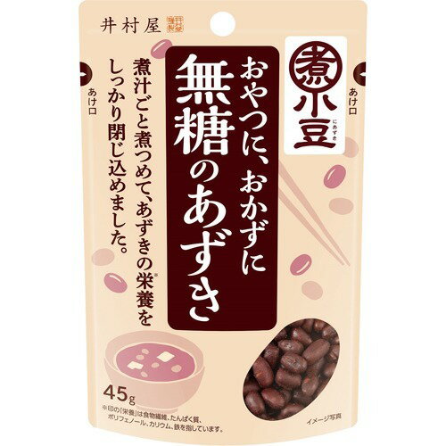 井村屋 無糖のあずき(45g)