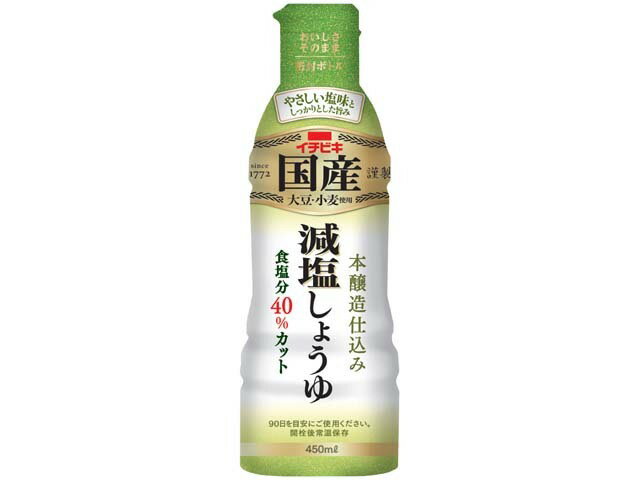 有名な しょう油 醤油 マルシマ 丸島醤油 減塩醤油 塩分約8% 900ml×12本 1ケース まとめ買い送料無料  materialworldblog.com