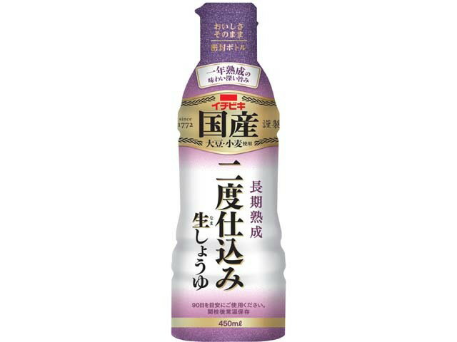 楽天市場】イチビキ イチビキ 国産二度仕込み生しょうゆ 450ml | 価格比較 - 商品価格ナビ