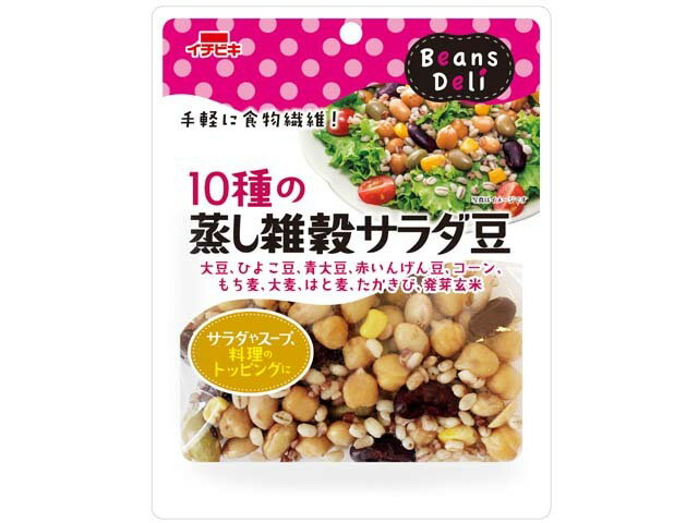 楽天市場】日本レトルトフーズ 日本レトルトフーズ ニチレト 3種の蒸しサラダ豆 85g | 価格比較 - 商品価格ナビ