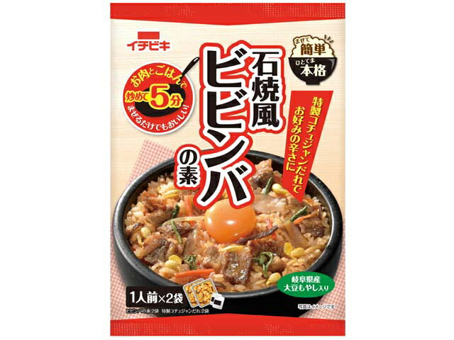人気商品 ユウキ食品 石焼きビビンバの素 1kg materialworldblog.com