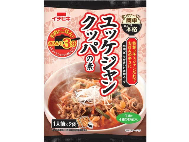 楽天市場】やまう やまう ビビンバ丼 2人前 185g | 価格比較 - 商品価格ナビ