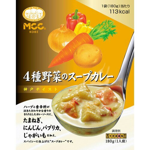 楽天市場 エム シーシー食品 エム シーシー食品 ｍｃｃ 神戸テイスト４種野菜のスープカレー 価格比較 商品価格ナビ