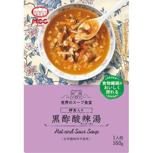 楽天市場 エム シーシー食品 Mcc 世界のスープ食堂 押麦入り黒酢酸辣湯 160g 価格比較 商品価格ナビ