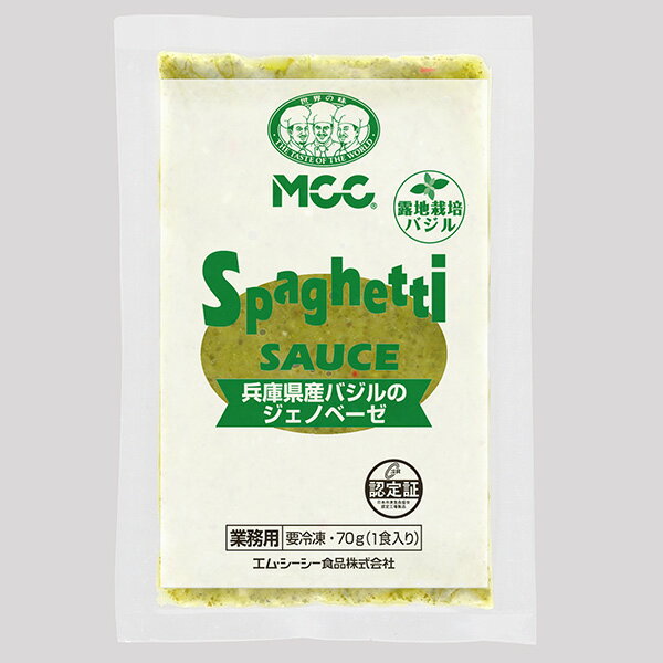 楽天市場】エム・シーシー食品 ラ・クッチーナ 兵庫県産バジルのジェノベーゼソース(65g) | 価格比較 - 商品価格ナビ