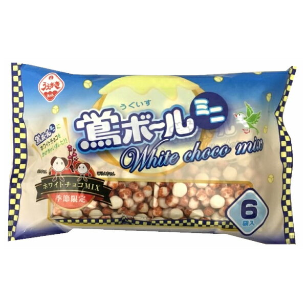 【楽天市場】植垣米菓 植垣米菓 鴬ボールミニ ホワイトチョコミックス 109g 価格比較