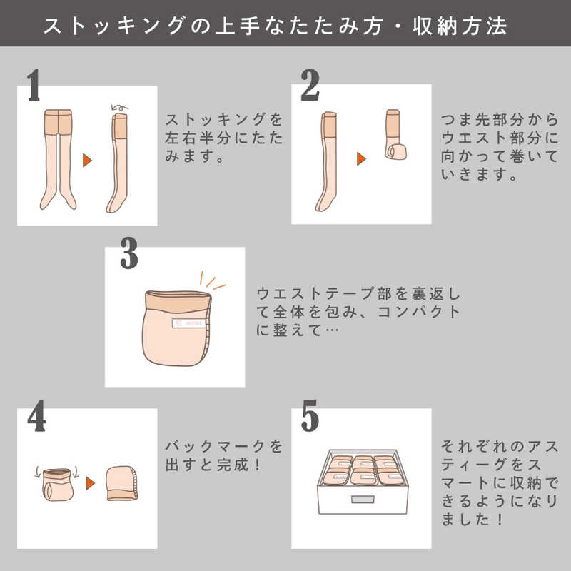 アスティーグ ストッキング 肌 自然な素肌感 M-L シアーベージュ(1足)
