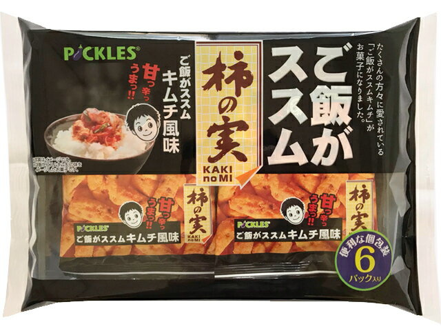 楽天市場 阿部幸製菓 阿部幸製菓 柿の実ご飯がススムキムチ風味 6p 150g 価格比較 商品価格ナビ