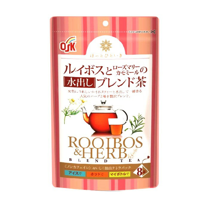 楽天市場 小谷穀粉 Osk ルイボスとローズマリー カモミールの水出しブレンド 16g 価格比較 商品価格ナビ