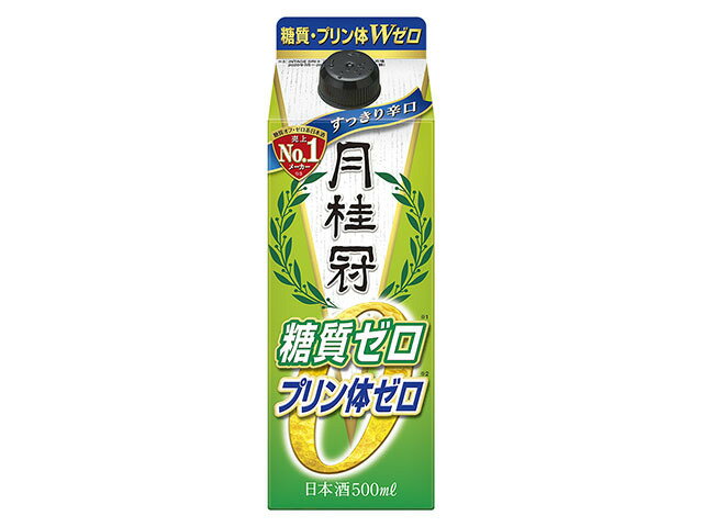 楽天市場】月桂冠 月桂冠 糖質・プリン体Ｗゼロパック２．７Ｌ | 価格比較 - 商品価格ナビ