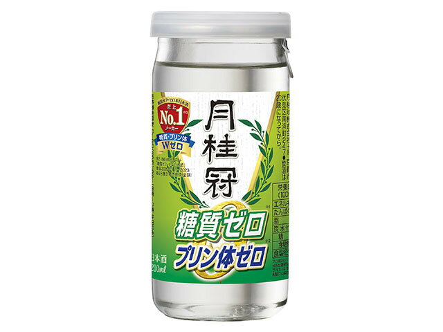 月桂冠 エコカップ糖質・プリン体Ｗゼロ２１０ｍＬ
