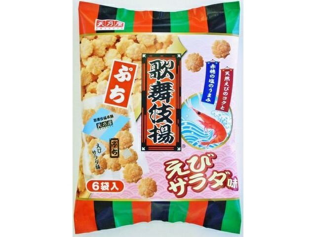楽天市場 天乃屋 天乃屋 ぷち歌舞伎揚 えびサラダ味 108g 価格比較 商品価格ナビ