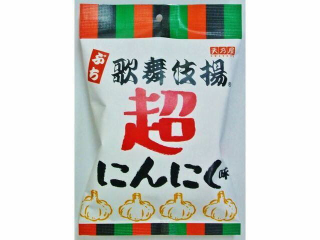 楽天市場 天乃屋 天乃屋 ぷち歌舞伎揚 超にんにく味 53g 価格比較 商品価格ナビ