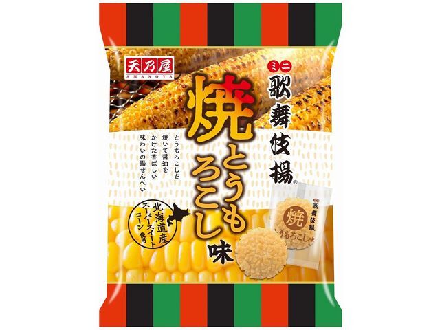楽天市場 天乃屋 天乃屋 ミニ歌舞伎揚 焼とうもろこし味 g 価格比較 商品価格ナビ