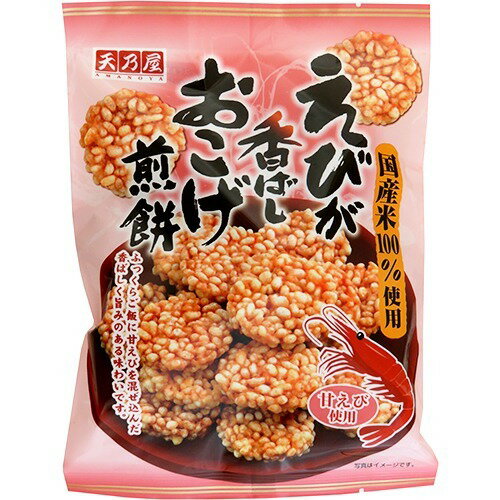 楽天市場 天乃屋 天乃屋 歌舞伎揚 瑞夢 えび味 8枚 価格比較 商品価格ナビ