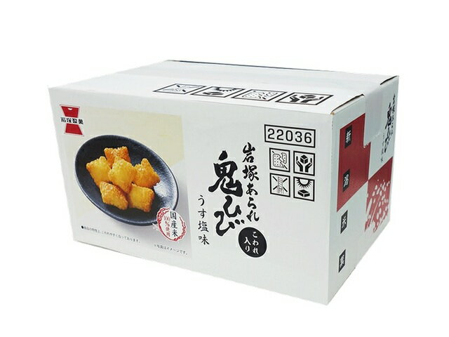 楽天市場】岩塚製菓 岩塚の鬼ひび 塩(116g) | 価格比較 - 商品価格ナビ