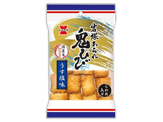 楽天市場】岩塚製菓 岩塚製菓 箱 岩塚あられ 鬼ひび うす塩味 232g | 価格比較 - 商品価格ナビ