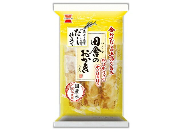 人気ブレゼント! 岩塚製菓 岩塚の鬼ひび 塩 116g×3袋