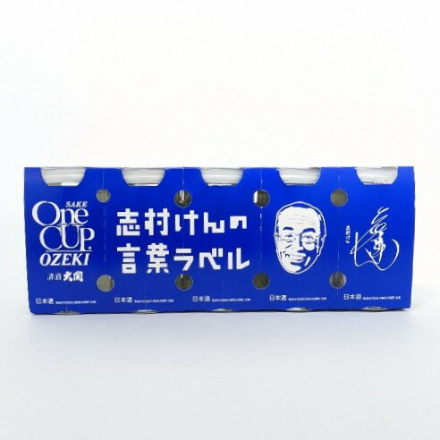 楽天市場 大関 大関 ワンカップ 大吟醸 志村けん 180ml 価格比較 商品価格ナビ