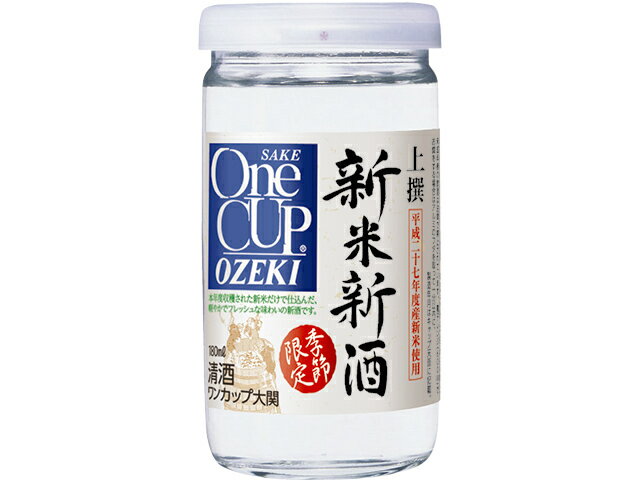 楽天市場 大関 大関 上撰ワンカップ新米新酒１８０ｍｌ瓶詰 価格比較 商品価格ナビ