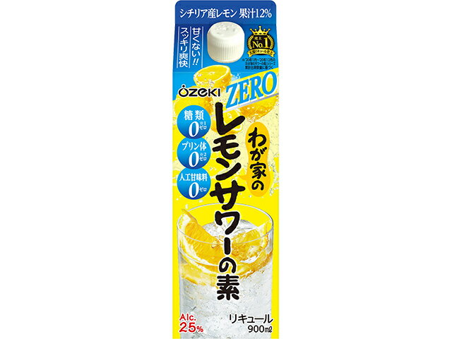 楽天市場】大関 大関 わが家のレモンサワーの素ＺＥＲＯ９００ｍｌ | 価格比較 - 商品価格ナビ