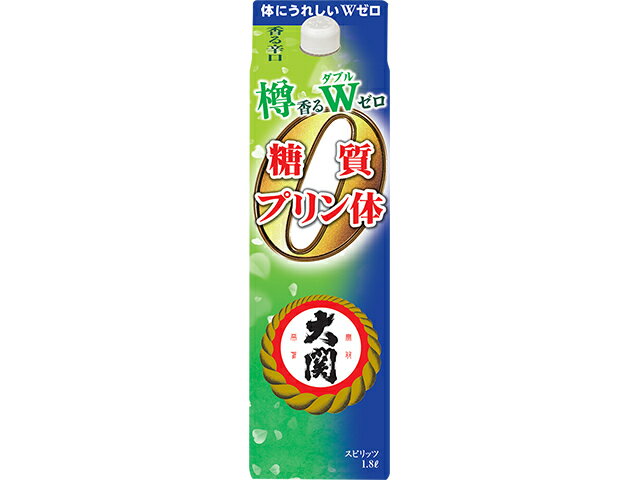 楽天市場】大関 大関 樽香る糖質プリン体Ｗゼロ１．８Ｌはこ詰 | 価格比較 - 商品価格ナビ