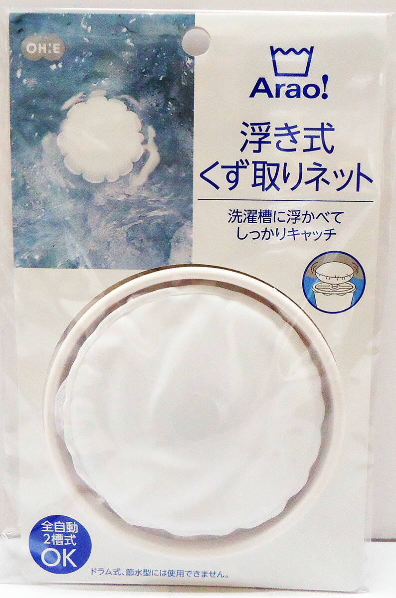 楽天市場】アイセン アイセン くず取りネット 吸盤付 LK061(1コ入