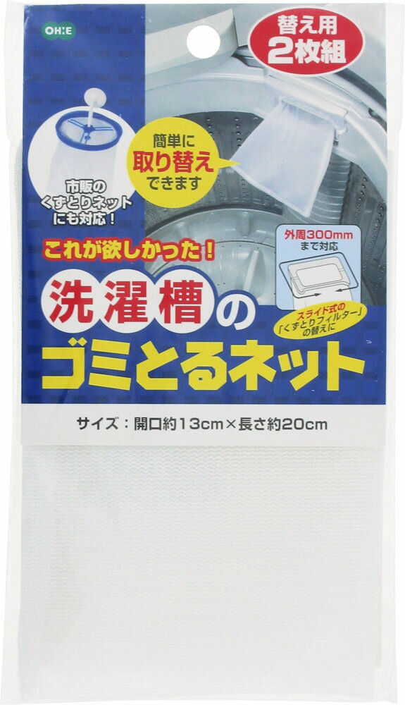 楽天市場】アイセン アイセン くず取りネット 吸盤付 LK061(1コ入