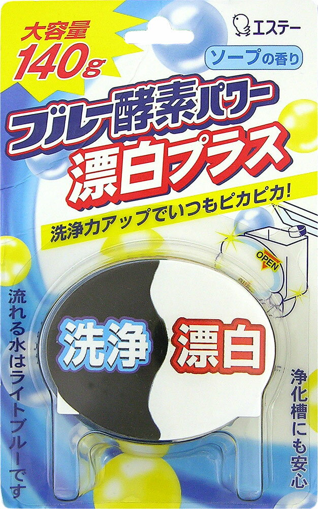 【楽天市場】エステー ブルー酵素パワー トイレタンク洗浄剤 漂白プラス(140g) 価格比較 商品価格ナビ