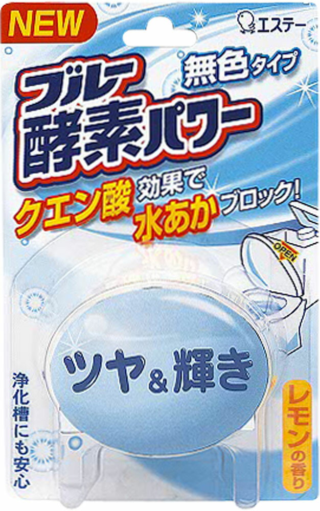 【楽天市場】エステー ブルー酵素パワー トイレタンク洗浄剤 無色タイプ(120g) 価格比較 商品価格ナビ