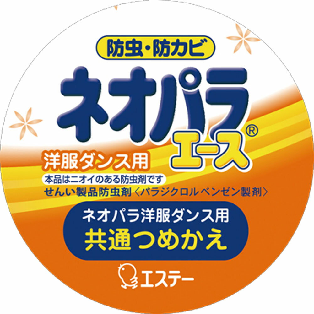 楽天市場】アース製薬 ヤブ蚊よけ 1プッシュ式スプレー コールマン 120