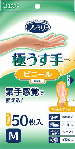 エステー 二トリル 極薄手 使いきり手袋 Lサイズ 100枚入 No981 手袋 衛星 用品 食材 食品 飲食 車 整備 リフォーム 介護 老人  ホーム 最大60%OFFクーポン